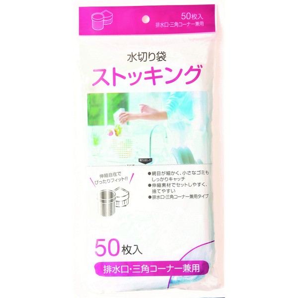 Japax MZ-66 Draining Bags, White, 11.8 x 11.8 inches (30