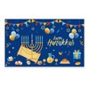 Happy Hanukkah Banner Hanukkah Party Background Decoration 180 * 110cm