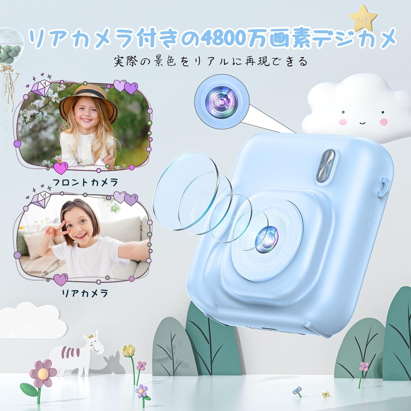 Fulealfly Children's Camera, Instant Digital Camera, Kids Camera, Children's Camera,
