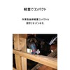 Bosch Professional GWS10.8V-76H 10.8V Cordless Mini Cutting Grinder for Working