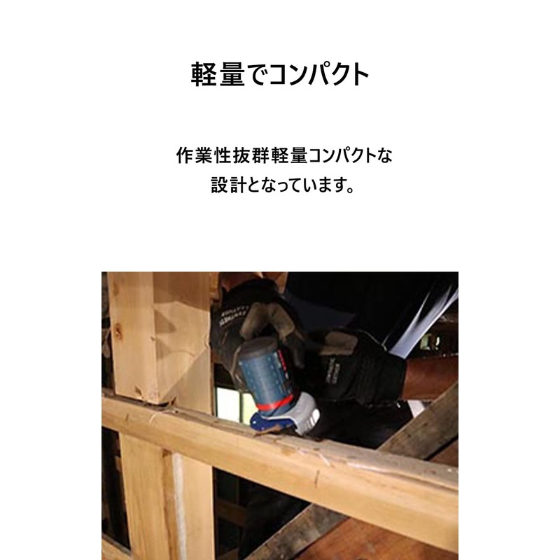 Bosch Professional GWS10.8V-76H 10.8V Cordless Mini Cutting Grinder for Working