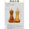 Chicer_Kitchen Appliance Specialty Store Pepper Mill with Saucer, Manual Wood