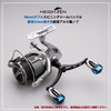 HEIGHTEN 3.9 inches (98 mm) Reel Handle, 0.9 inches (22