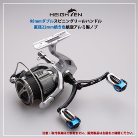 HEIGHTEN 3.9 inches (98 mm) Reel Handle, 0.9 inches (22 mm) Knob Included, For Shimano Daiwa Universal Spinning Reels, Aurora Series (Black - Burned) (847)