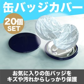 Felimoa Can Badge Cover, Approx. 3.9 inches (100 mm), Large Can Badges, Character Goods, Set of 20, Polyvinyl Chloride