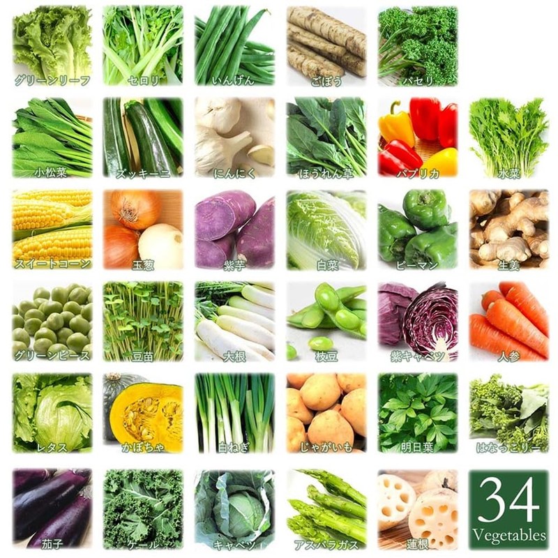 Maazel Maazel Soup Smoothie with 34 Vegetables & Rice Koji,