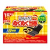 HOKAIRO Nukunuku Toban Stick-on for Socks, 15 Pairs (Pack of
