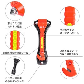 Car Escape Emergency Hammer, Safety Hammer, Glass Breaking Hammer, Emergency Tool, Seat Belt Cutter, Case Holder, Pack of 2, Orange