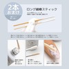 aoyiro PROP Airo Prop Nail Easy Gel Off Remover 2