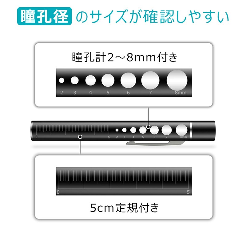 VSTN ペンライト 暖色光/白色光２色LED USB充電タイプ＆軽い 使いやすい 壊れにくい 瞳孔計付 眼・耳・鼻・咽喉・齿科検査 夜勤用 口腔内を見る