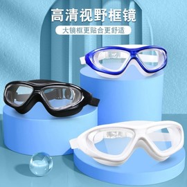 Adult Swimming Goggles for Water Sports & Pool Swim Goggles LF559 9100 Myopia White 550 Degrees 30ea