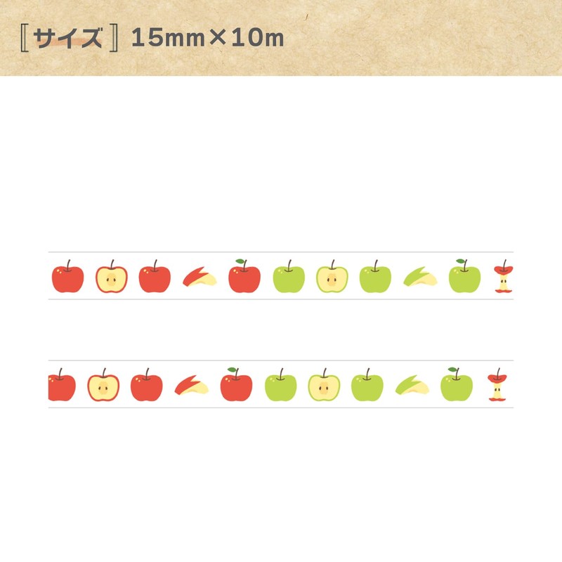 Papiaplatz Masking Tape Okawarimasute Apple 72-033