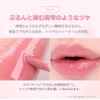 Milk Touch Milk Touch Deuteustin Sheer Lip Gloss 03 Peony