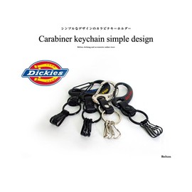 Dickies Unisex Adult Simple Carabiner Keychain (Silver)
