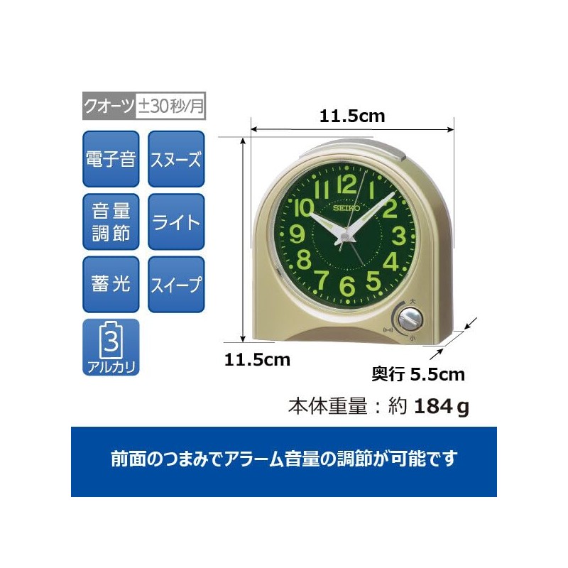 Seiko Clock Alarm Clock, Table Clock, Analog, Thin Gold Pearl,