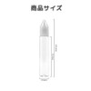 HAUUFENN Needle Bottle, 1.0 fl oz (30 ml), Set of