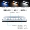 Jet Inoue 527861 Shoulder Light, Chrome Plated, White/Blue