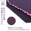 Fukusa Women's Wedding Small Cherry Blossoms Ceremonial Occasions Gold Seal