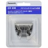 Panasonic Replacement Blade Trimmer for er936