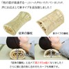 Oshimaya Rattan Neck Pillow, Natural, Approx. 11.8 x 7.9 x
