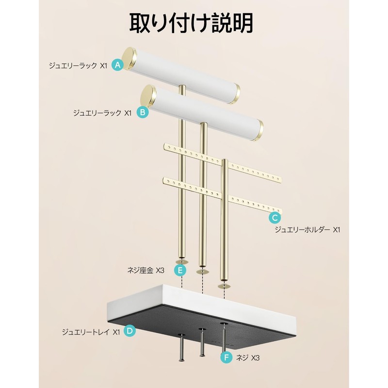 Vlando Accessory Stand Bracelet Earrings Ring (White)