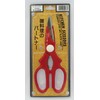 Kitchen Shears Made in Japan Red 5073