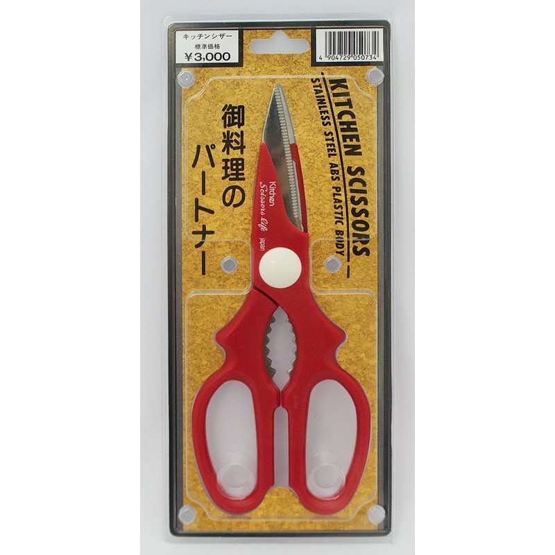 Kitchen Shears Made in Japan Red 5073