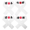 DECHOUS 4pcs Japanese Samurai Headbands Sweat Wicking Sports Hair Bands