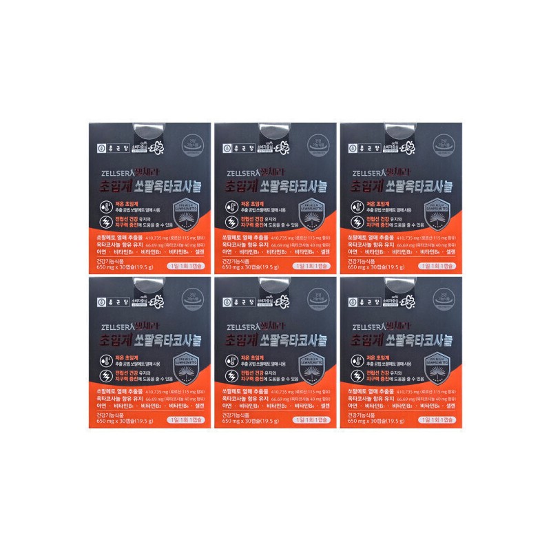 Chong Kun Dang Gel Sera Supercritical Sawpal Octacosanol 650mg x