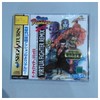 Virtua Fighter Remix (w/o spinecard) [Japan Import]