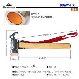 Camping Moon Premium Peg Hammer, 1.5 Lbs, Martensitic Stainless Steel 420J2, Pure Copper Head "Osmanus" C5 NEW