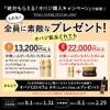 Obagi Derma Power X Stem (Collagen, Elastin), Sharp Eye, 0.7