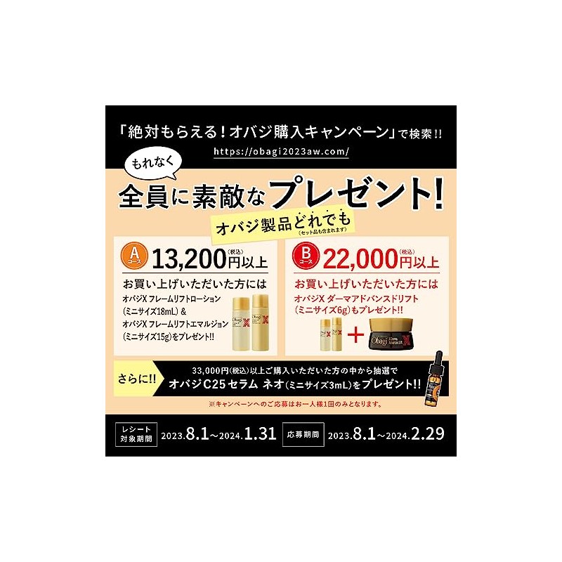 Obagi Derma Power X Stem (Collagen, Elastin), Sharp Eye, 0.7