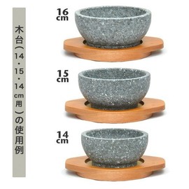 Wood Base (Stone Burn bibinba Pot 14,15,16 cm For)