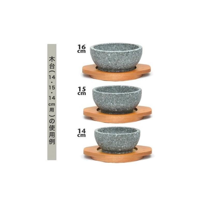 Wood Base (Stone Burn bibinba Pot 14,15,16 cm For)