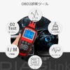 Autel MP808 OBD2 Diaglink Diagnostic Scanner