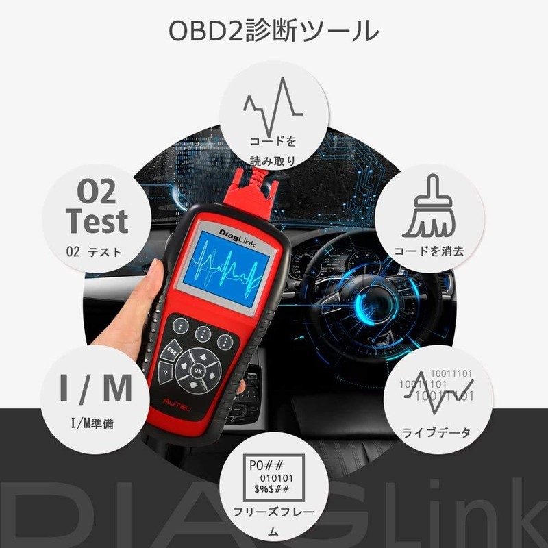 Autel MP808 OBD2 Diaglink Diagnostic Scanner