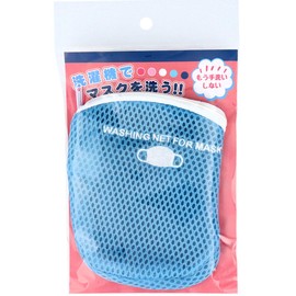 Mask-Exclusive Laundry Bag, Blue, 1 Piece