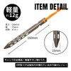 TITAN MANIA Pegs, Titanium, V-Shaped, Titanium Pegs, 6.3 inches (16