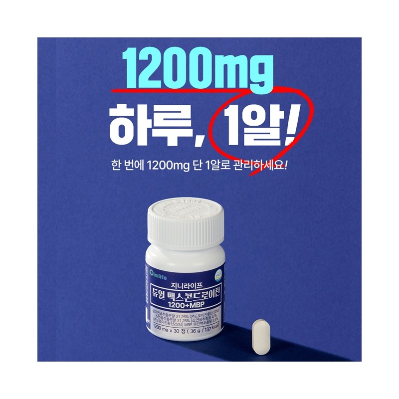 Genie Life Dual Max Chondroitin 1200 + MBP 12-month nutritional