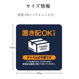 Sticker Placement, Sticker Placement, Magnet Placement, Plate Sales, No Flyers, No Sales, Magnetic Entrance Supporting Fees, Redelivery, Delivery Service, Home Service, Outdoor, Entrance, Reflective