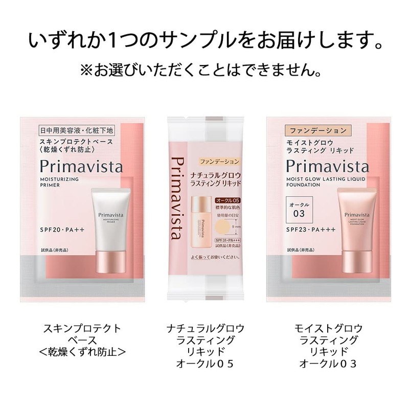 (Amzon.co.jp Exclusive) Sofina Orb Brush Brush Shadow N 12 Pink