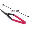 A Perfect Gift 吉 Gold Cutting Scissor