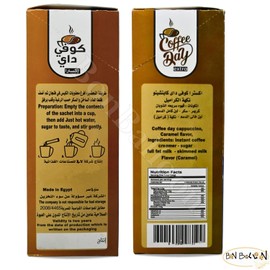 Coffee Day Extra Cappuccino Caramel Flavor Egyptian Coffe Oriental Egypt Cafe Arabic No Gmo Kosher Halal (1 Pack = 8 Sticks x 0.56 oz / 16 gm Total = 4.51 oz / 128 gm) كوفى داى كابتشينو كراميل