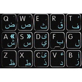 Mac Arabic English Keyboard Sticker Non Transparent Black Background