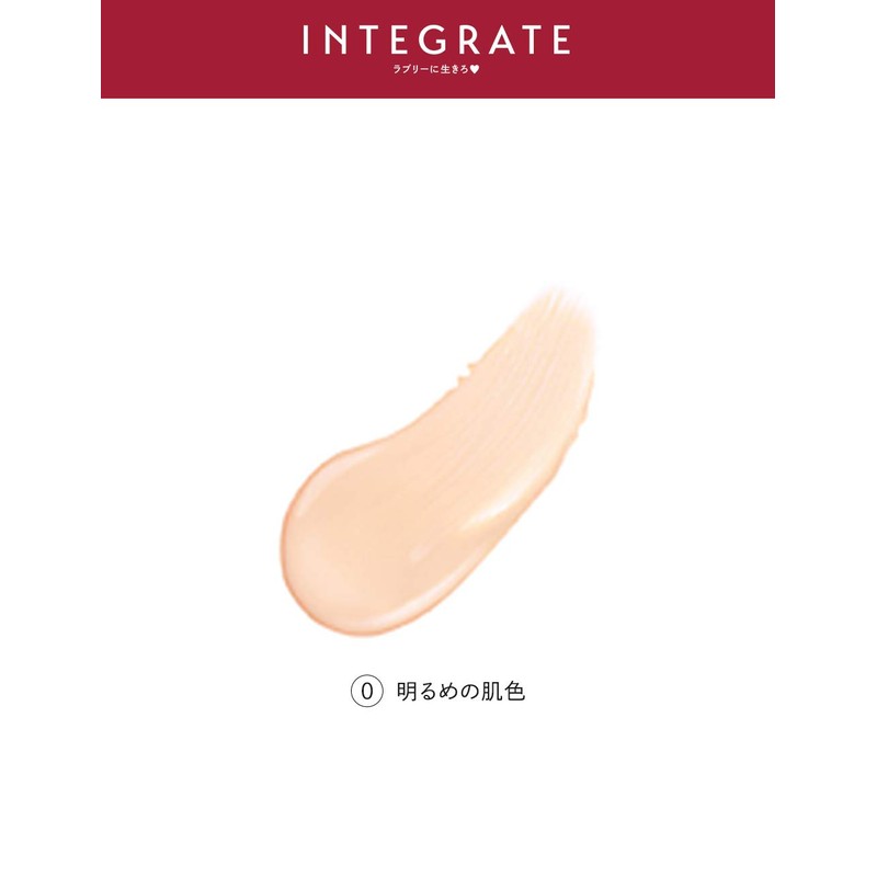 Integrate Water Jelly Crush 0 Brightening SPF30 PA++ Foundation 0.6