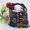 FEELMEM Friend TV Show Chandler Quotes Tote Bag Friends TV
