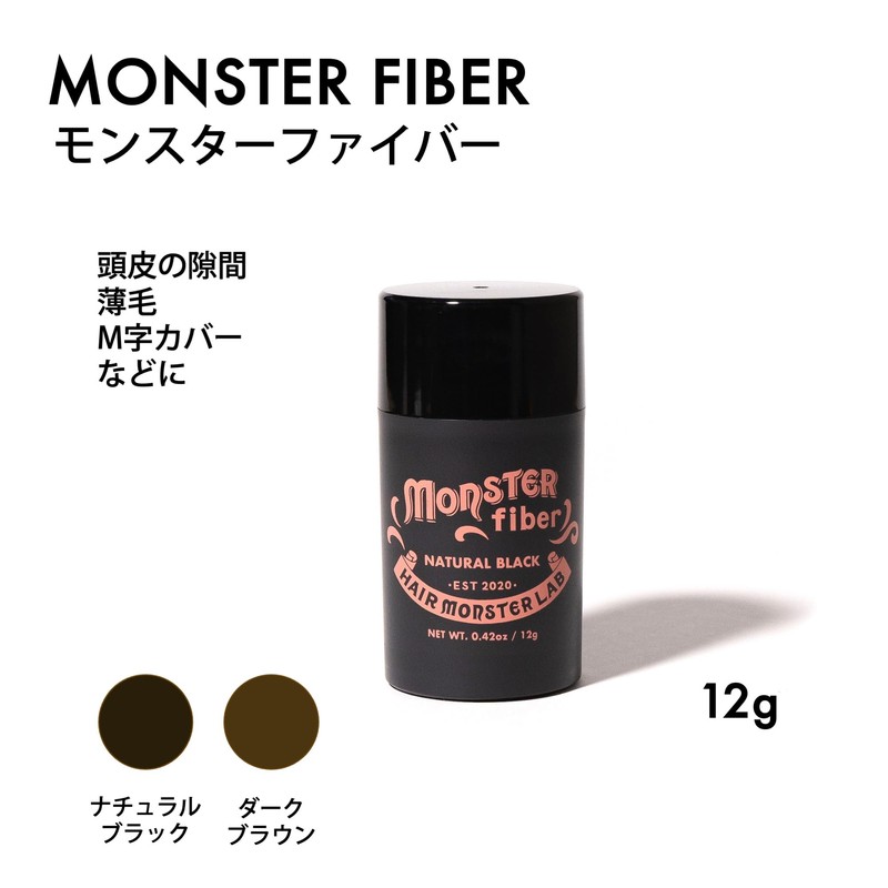 Monster Fiber 12g (Natural Black)