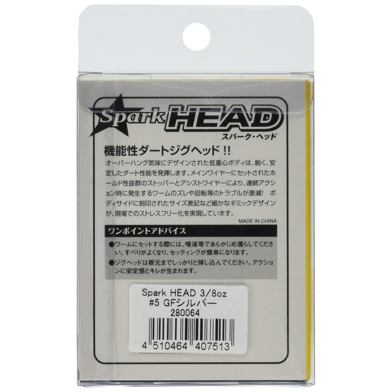 CORMORAN Aqua Wave Spark Head 5/8oz #5 GF Silver