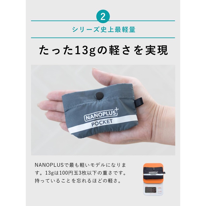 NANOPLUS Pocket Eco Bag, Ultra Lightweight, 0.5 oz (13 g),